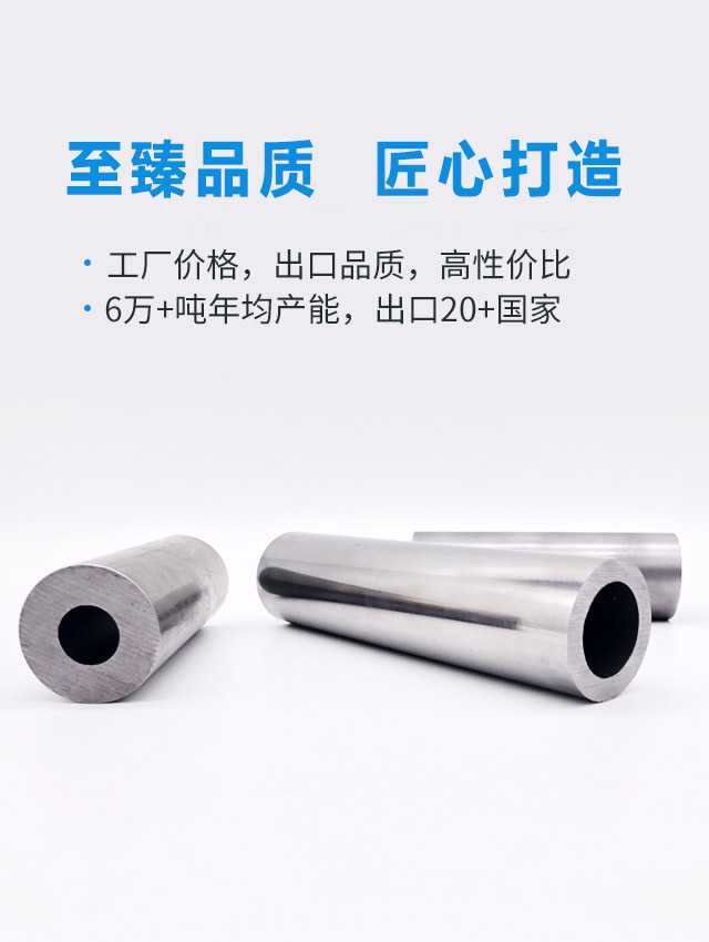 厚壁无缝钢管